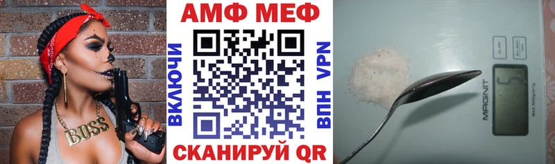 АМФЕТАМИН 98%  Купить  Волгоград 