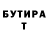 КЕТАМИН VHQ Nursada Kydyralieva