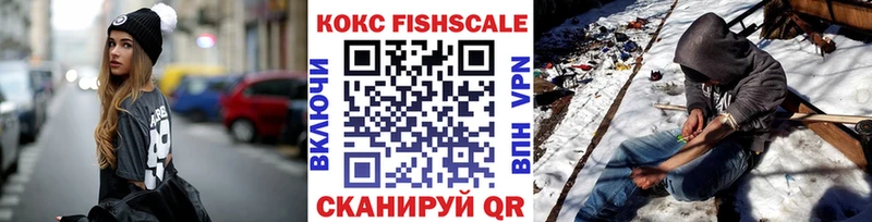 Купить где  Волгоград  КОКАИН Перу 