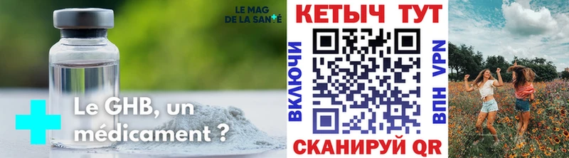 Купить  Волгоград  Кетамин VHQ 