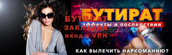 твердый Верхнеуральск