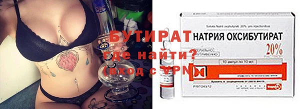 твердый Верхнеуральск