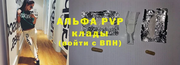 твердый Верея