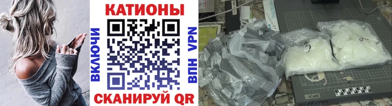 Мефедрон кристаллы  Купить закладки  Волгоград 