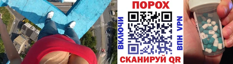 Метамфетамин Methamphetamine  Купить  Волгоград 