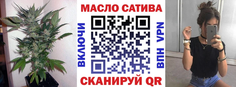 Купить где  Волгоград  ТГК жижа 