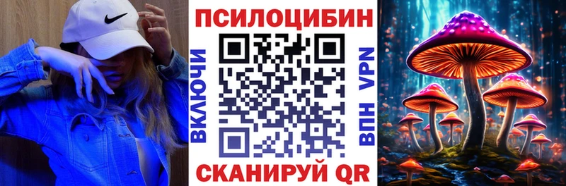 Галлюциногенные грибы мухоморы  Купить  Волгоград 