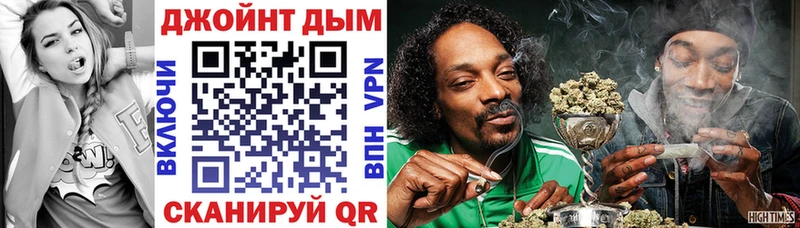 Бошки Шишки VHQ  Купить где  Волгоград 